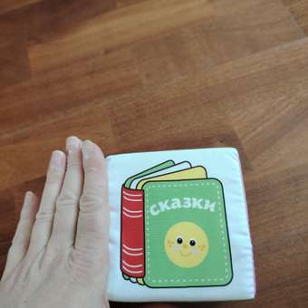 Игрушка Мякиши кубики Предметы: отзыв пользователя Детский Мир