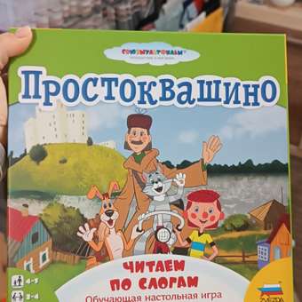 Настольная игра Звезда Простоквашино: отзыв пользователя ДетМир