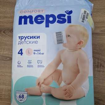 Трусики Mepsi Comfort 4 (9-14кг) 44 шт.: отзыв пользователя Детский Мир