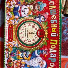 Фото отзыва 10702390