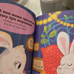 Фото отзыва 11930704
