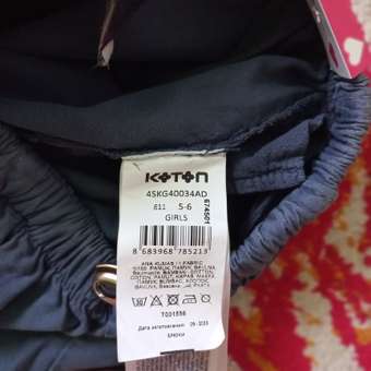 Джинсы KOTON: отзыв пользователя Детский Мир