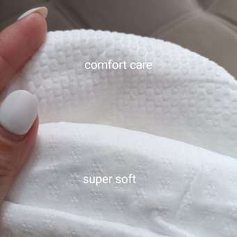 Трусики Momi Comfort Care L 70 шт.: отзыв пользователя Детский Мир