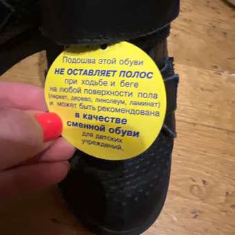Полуботинки Котофей: отзыв пользователя Детский Мир