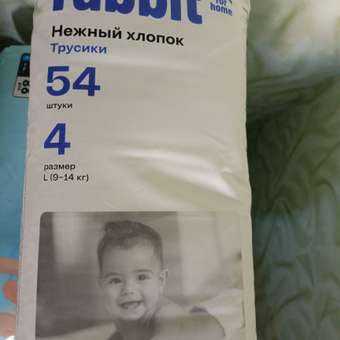 Трусики Fancy Rabbit for home L (9-14 кг) 54 шт.: отзыв пользователя Детский Мир