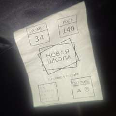 Фото отзыва 10445217