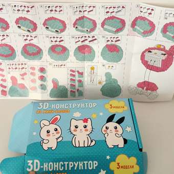 Конструктор BONNY CAT Аниме 1298 дет.: отзыв пользователя Детский Мир