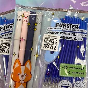Ручка со стираемыми чернилами Funster 4 шт.: отзыв пользователя Детский Мир