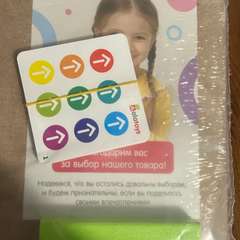 Фото отзыва 10688095