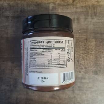 Коллаген витамин C гиалуроновая кислота OVER БАД для кожи, волос и ногтей, суставов, со вкусом лимона, 180 гр.: отзыв пользователя Детский Мир