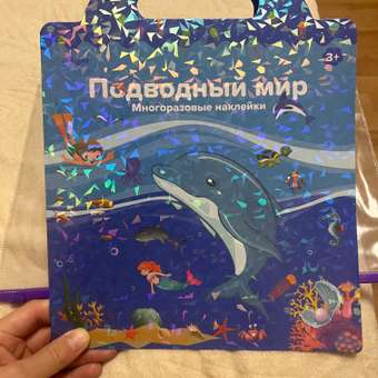 Книга с наклейками Attivio Океан: отзыв пользователя ДетМир