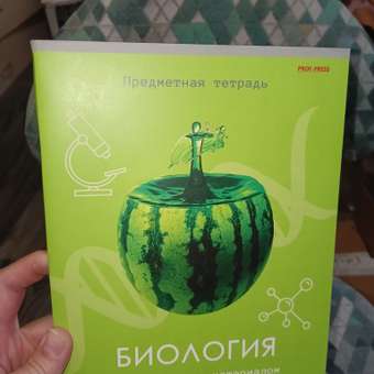 Тетрадь Prof-Press 48 лист. (Биология): отзыв пользователя ДетМир