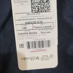 Фото отзыва 11184398