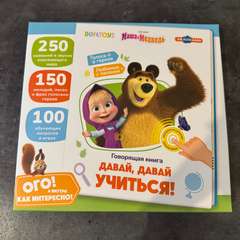 Фото отзыва 10644078