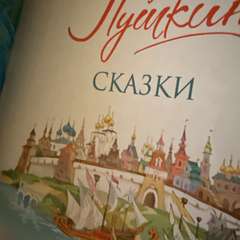 Фото отзыва 11097311