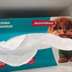 Фото отзыва 11109882