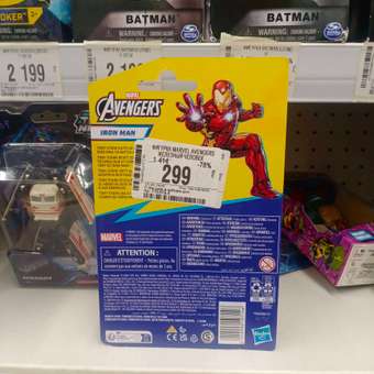 Фигурка Marvel Avengers Железный Человек: отзыв пользователя Детский Мир