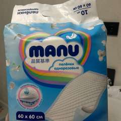 Фото отзыва 10723793