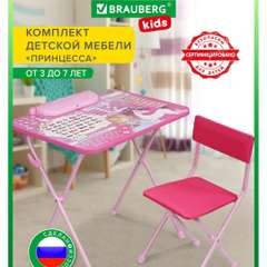 Фото отзыва 11307232