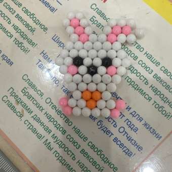 Аквамозаика Ocie: отзыв пользователя Детский Мир