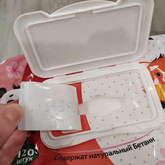 Влажные салфетки Свежая нота 6 упак. 120 шт.: отзыв пользователя Детский Мир