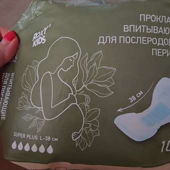 Прокладки послеродовые ROXY-KIDS Super Plus 38 см 10 шт.: отзыв пользователя Детский Мир