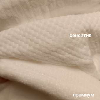 Трусики MANU Sensitive L (9-14) 30 шт.: отзыв пользователя Детский Мир