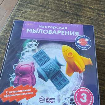Мыло Lite: космос: отзыв пользователя Детский Мир