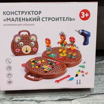 Конструктор CUDLER с шуруповертом и мозаикой 189 дет.: отзыв пользователя Детский Мир
