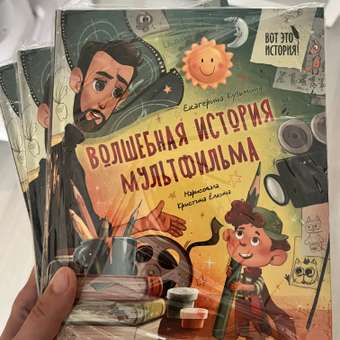 Книга Феникс Премьер Волшебная история мультфильма: отзыв пользователя Детский Мир