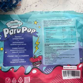 Чупа чупсы PARU Леденцы без сахара на палочке с ксилитом 50 шт: отзыв пользователя Детский Мир