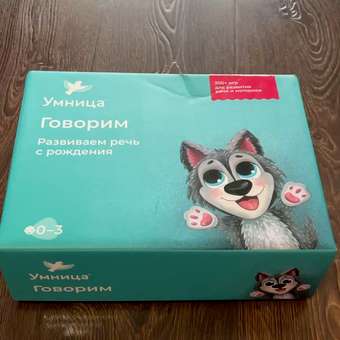 Развивающие игры Умница Говорим - готовая программа занятий от практикующих логопедов: отзыв пользователя Детский Мир