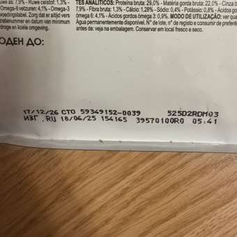 Корм для щенков ROYAL CANIN Gastro Intestinal Junior GIJ29 при нарушениях пищеварения 1кг: отзыв пользователя. Зоомагазин Зоозавр