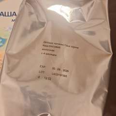 Фото отзыва 10631813