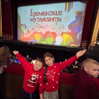 Джемпер Futurino: отзыв пользователя ДетМир