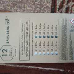 Фото отзыва 10825582