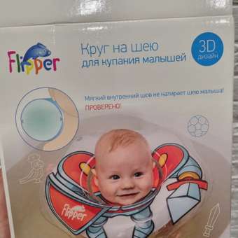 Круг для купания ROXY-KIDS надувной на шею для малышей Flipper Футболист: отзыв пользователя Детский Мир