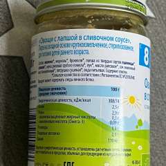 Фото отзыва 10631952