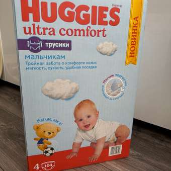Трусики Huggies Ultra Comfort для мальчиков 4 (9-14 кг) 104 шт.: отзыв пользователя ДетМир