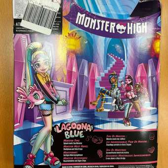 Кукла модельная Monster High Lagoona Blue: отзыв пользователя ДетМир