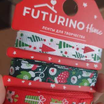 Ленты для творчества FUTURINO Home новогодние 3шт: отзыв пользователя Детский Мир