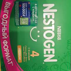 Фото отзыва 10727006