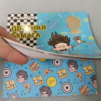Цветная бумага Munaby 43 лист.: отзыв пользователя Детский Мир