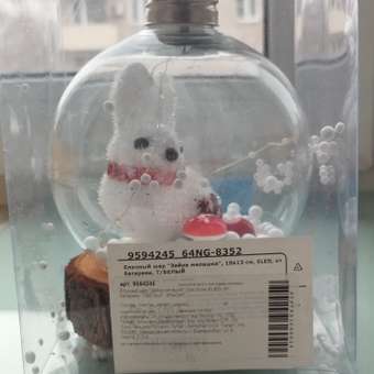 Ёлочный шар Luazon «Зайка» батарейки 1 LED свечение тёплое белое: отзыв пользователя Детский Мир