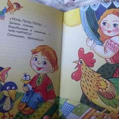 Фото отзыва 10288886