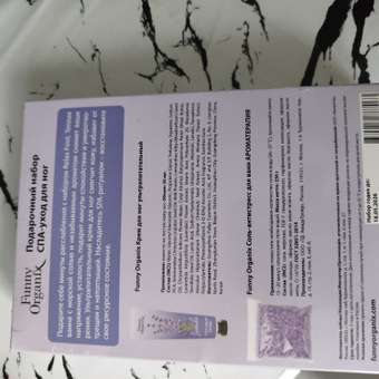 Набор средств Funny Organix Спа для ног 2 шт.: отзыв пользователя Детский Мир