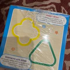 Фото отзыва 10502645