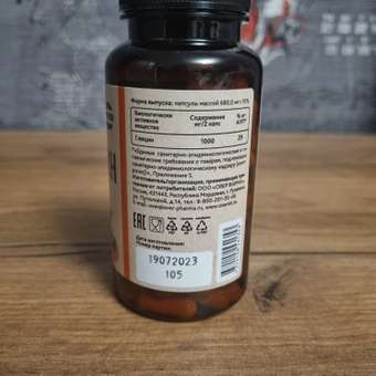 Глицин OVER БАД для улучшения работы головного мозга 90 капсул: отзыв пользователя Детский Мир