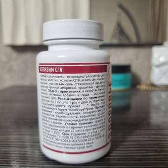 Коэнзим Q10 OVER БАД Для сердца молодости и энергии 60 капсул: отзыв пользователя Детский Мир