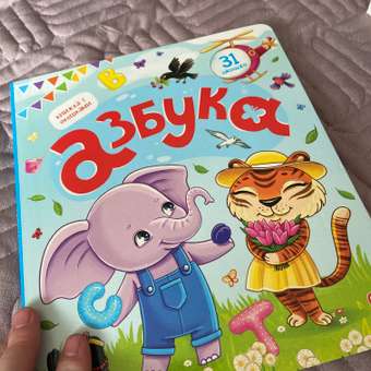 Книга с окошками Malamalama Алфавит Азбука: отзыв пользователя Детский Мир